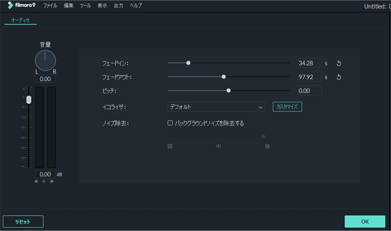 7_フィモーラ_ミュージック_BGM_クリップ追加_方法_ミュージックトラックに入れる_オーディオ調整＿1