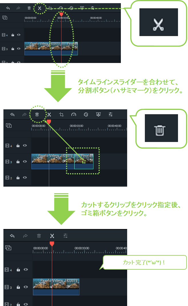 filmora_フィモーラ_起動_クリップ追加_クリップカット_方法