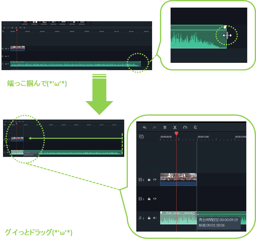 filmora_フィモーラ_オーディオクリップ_カット方法_2