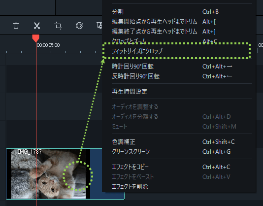 filmora_フィモーラ_起動_クリップ追加_オートクロップ_方法2