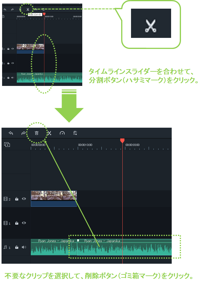 filmora_フィモーラ_オーディオクリップ_カット方法_3