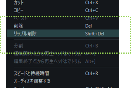 filmora_フィモーラ_起動_クリップ追加_クリップカット_方法_右クリック