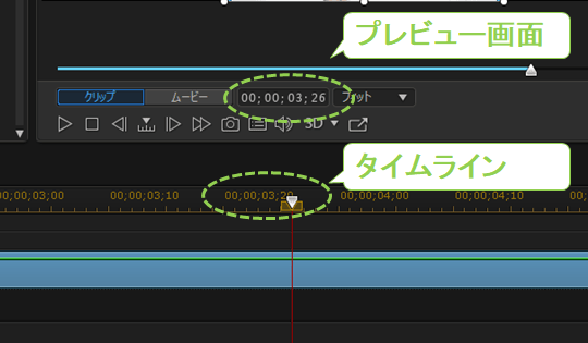 用語集_タイムラインスライダー_タイムライン_プレビュー画面_イメージ_時間確認_パワーディレクター