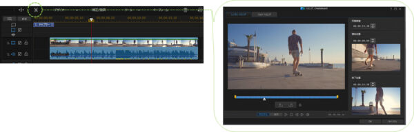 パワーディレクター_タイムライン_クリップカット_操作方法_トリミングボタン
