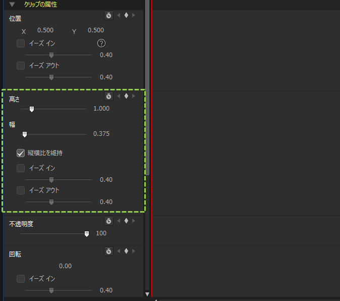 パワーディレクター_キーフレーム_操作方法_ズーム_パラメータ調整_innta-fe-su