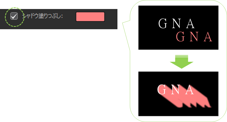 パワーディレクター_タイトルクリップ_タイトルデザイナー_ドロップシャドウ_シャドウ塗りつぶし