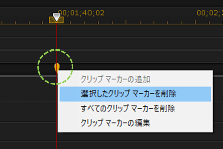 パワーディレクター_オーディオ_ミュージックビート自動検出_操作方法_マーカー削除_単品