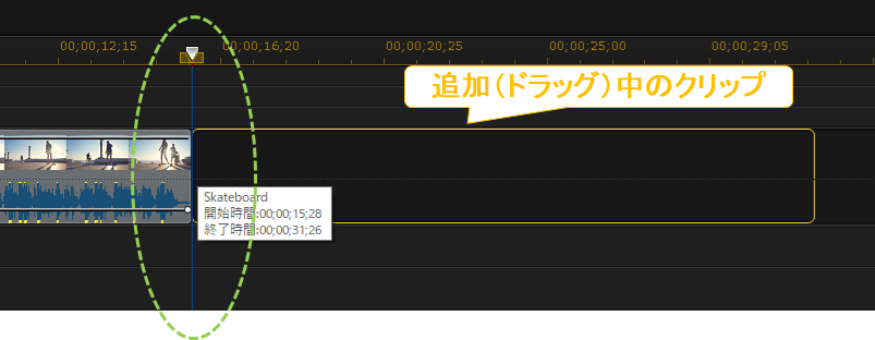 パワーディレクター_タイムライン_隙間なくクリップを結合する方法