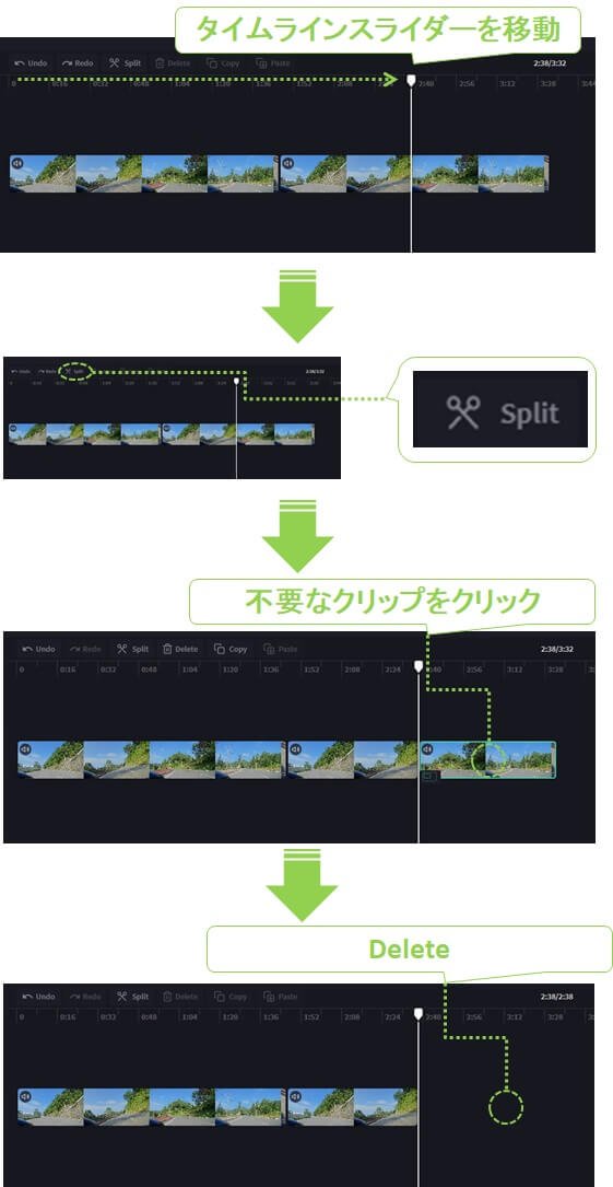 clipchamp_使い方_ファイルのカット