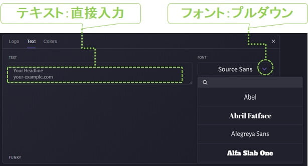 clipchamp_使い方_カット_テキスト修正