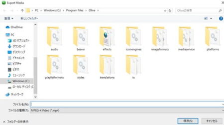olive_使い方_エクスポート_保存先の指定
