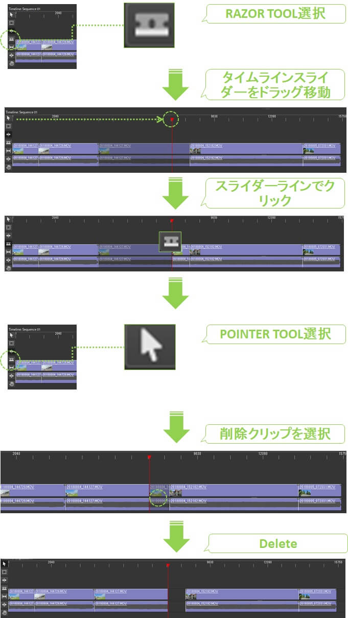 olive_使い方_クリップのカット＆切り抜き