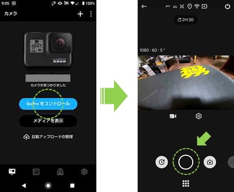 Goproアプリを使ってスマホをGoProのモニター＆シャッターボタンにする方法