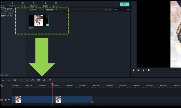 filmora パン&ズーム　操作方法1