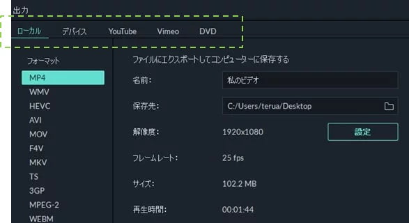 フィモーラの対応デバイス