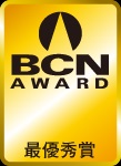 bcnアワードロゴ